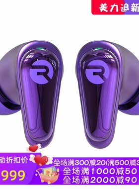 Raycon Pro真无线蓝牙耳机 混合主动降噪 感知模式 防水 蓝色 E95