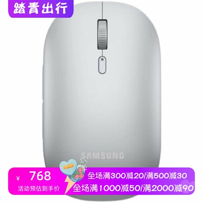 三星MouseSlim无线蓝牙鼠标