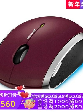Microsoft/微软 MHC-00019无线鼠标 四向滚动 USB 便携 办公 红色