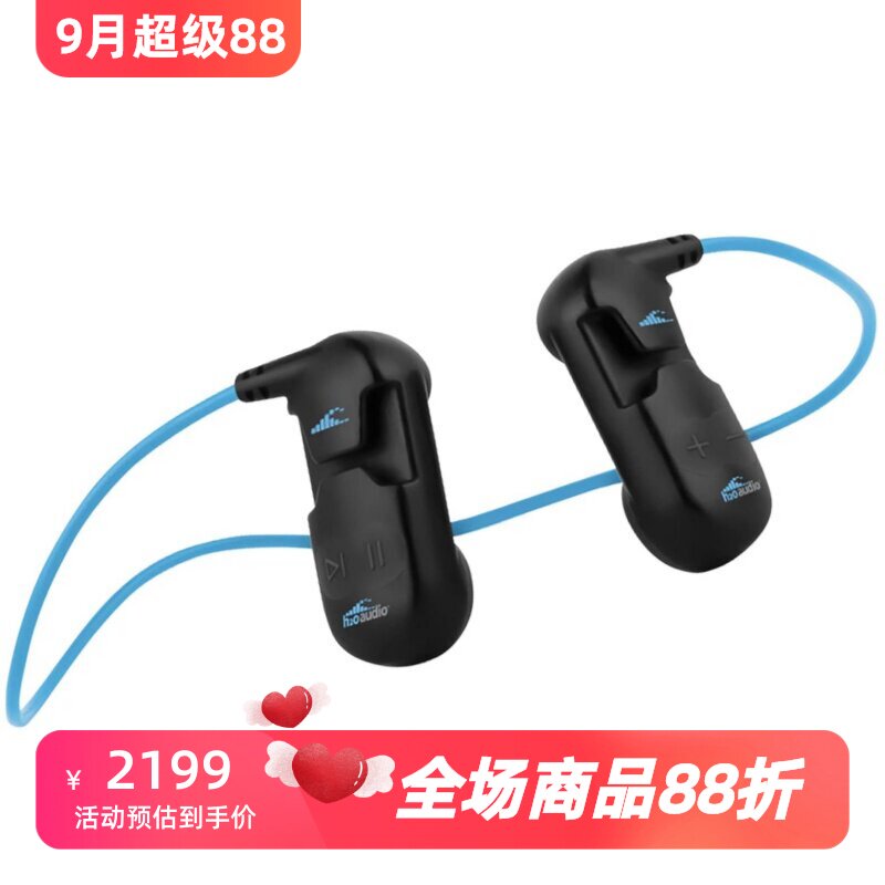 H2OAudioSonar蓝牙耳机游泳