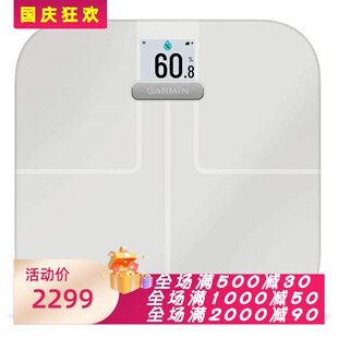 Garmin/佳明 Index S2智能体重秤 电子秤 体脂 肌肉 骨质 体脂 白