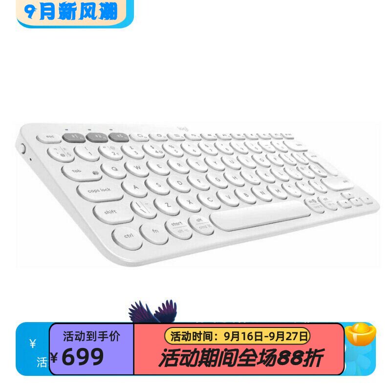 罗技K380无线蓝牙键盘德语布局