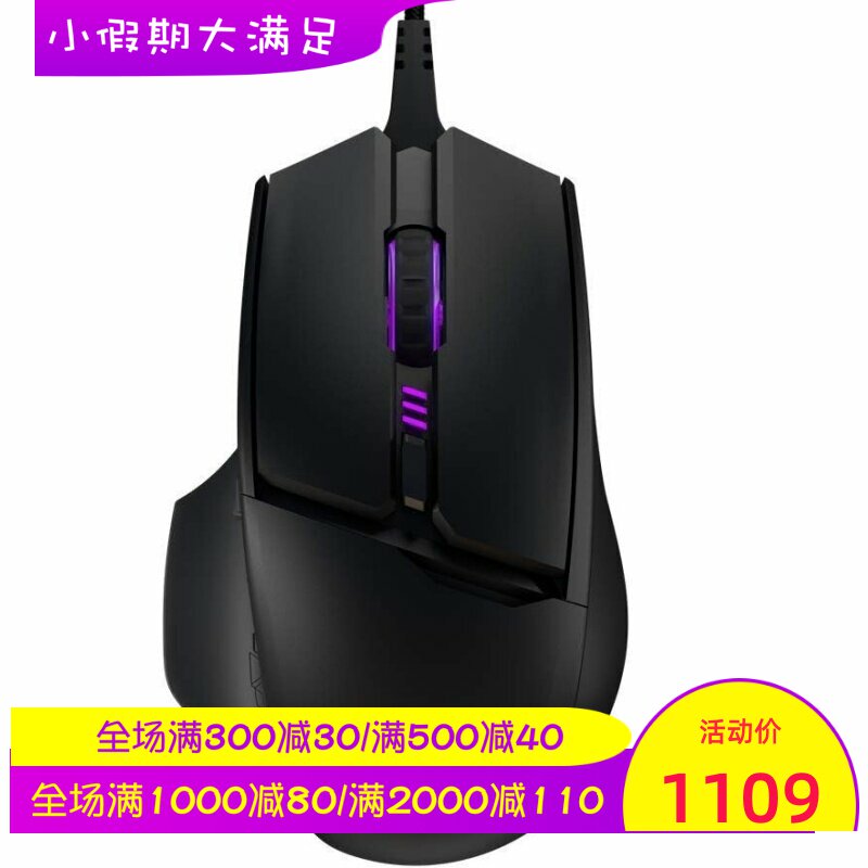 Cooler Master/酷冷至尊 MM830有线游戏鼠标 Oled显示屏 RGB 吃鸡
