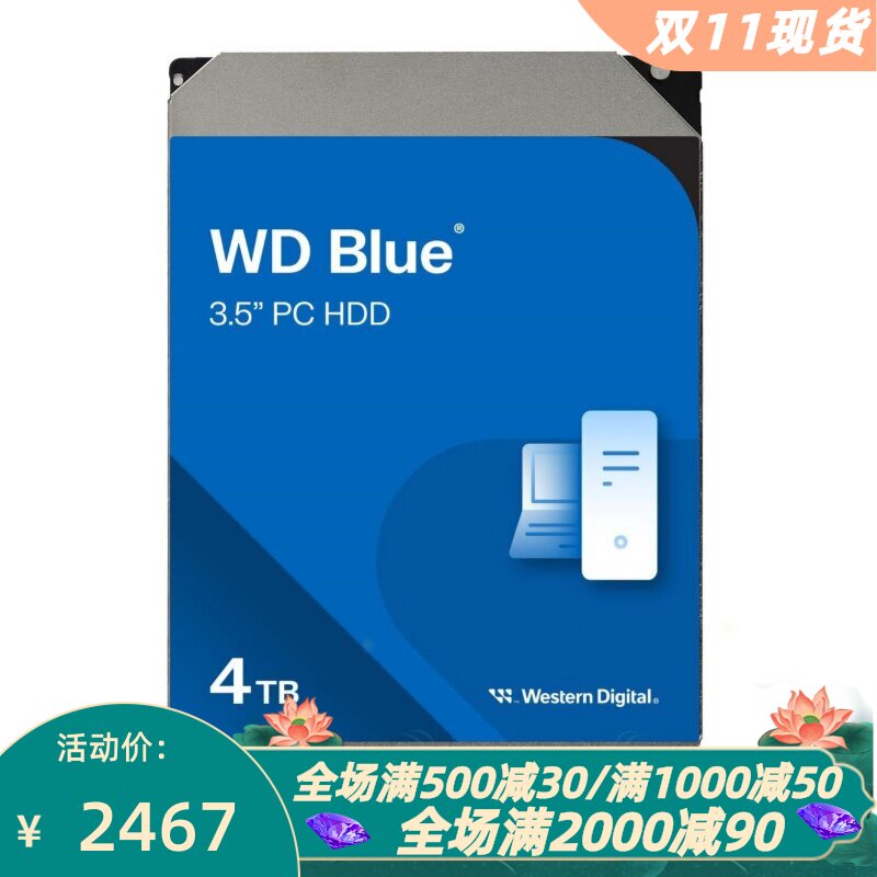 西部数据WD40EZAX内置机械硬盘