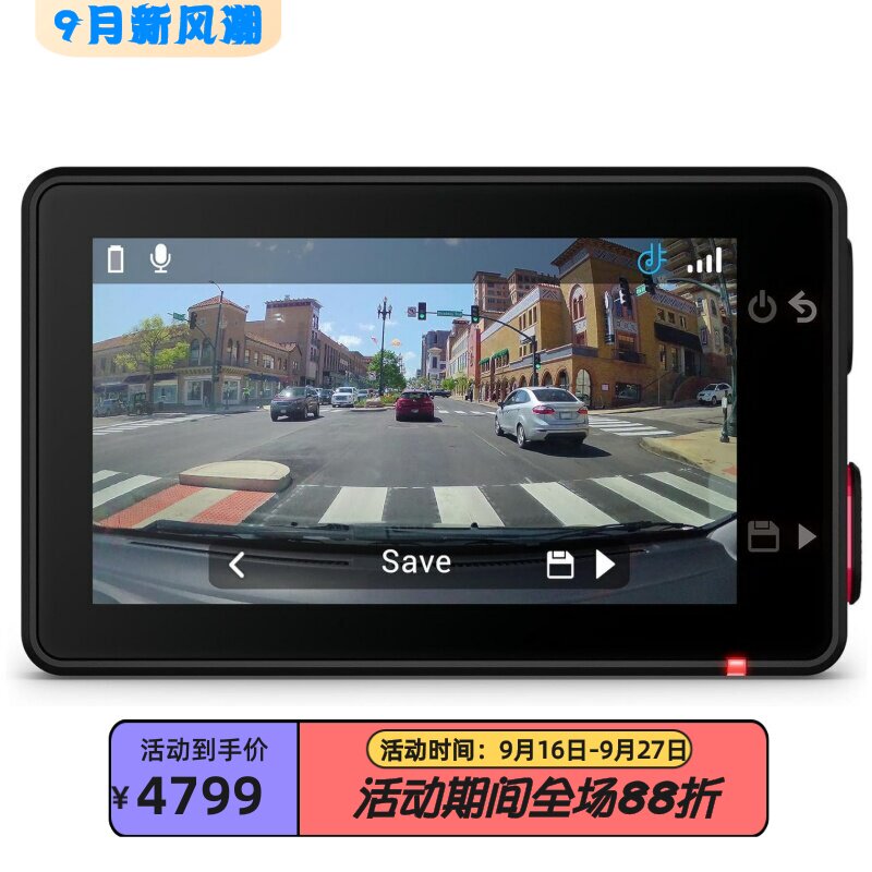 佳明DashCamX310行车记录仪