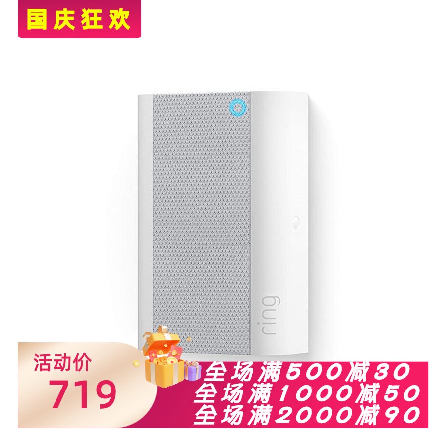 RingChimePro信号增强器Ring门