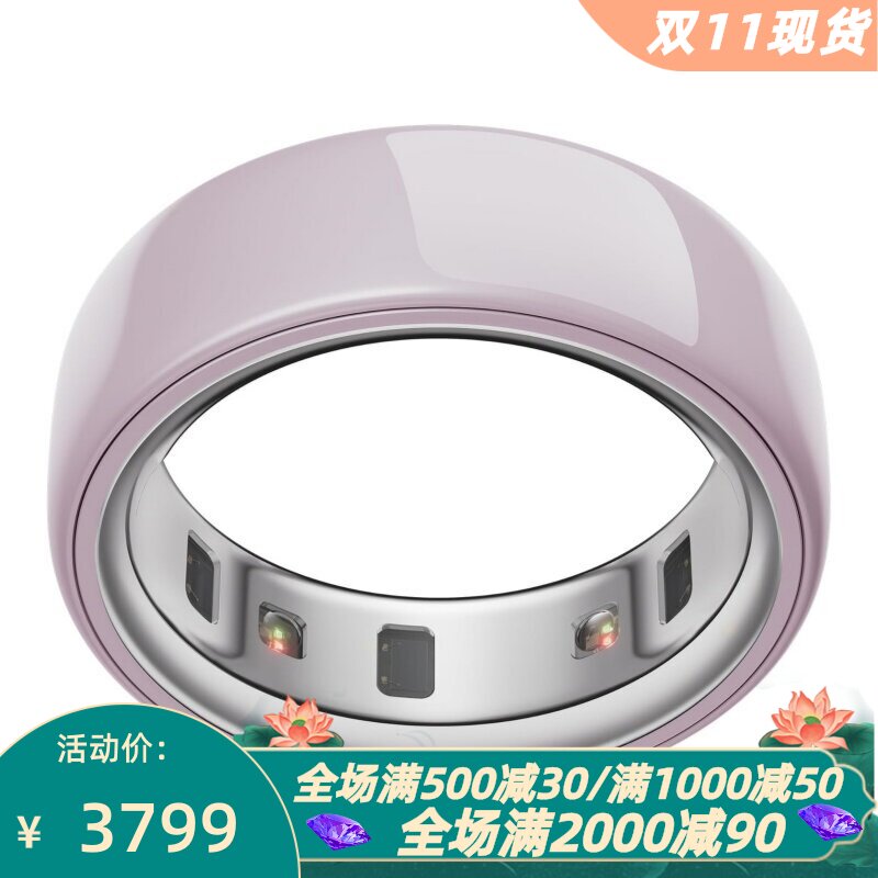 OuraRing4智能指环陶瓷睡眠