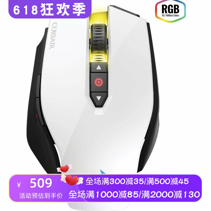 Corsair/海盗船 M65 Pro有线游戏鼠标 RBG背光 可调DPI 耐用 白色