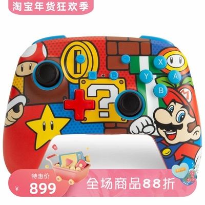 PowerAMarioPop游戏手柄马里奥