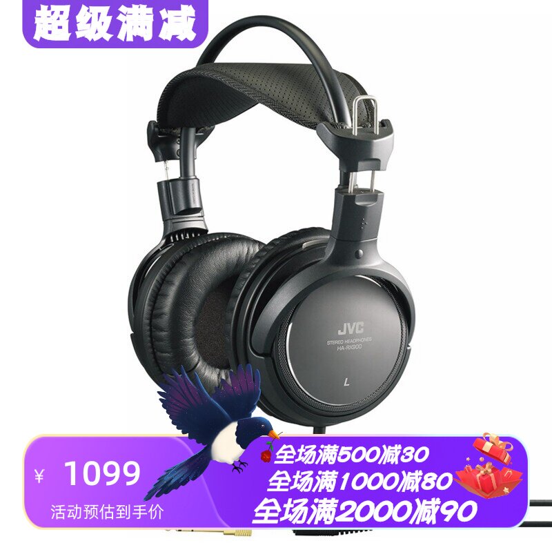 JVCHARX900有线耳机音乐