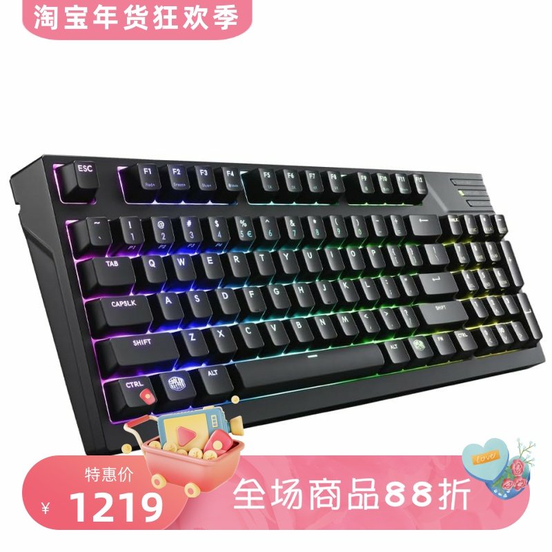 CoolerMaster/酷冷至尊 MasterKeys Pro M 有线机械键盘 游戏 RGB