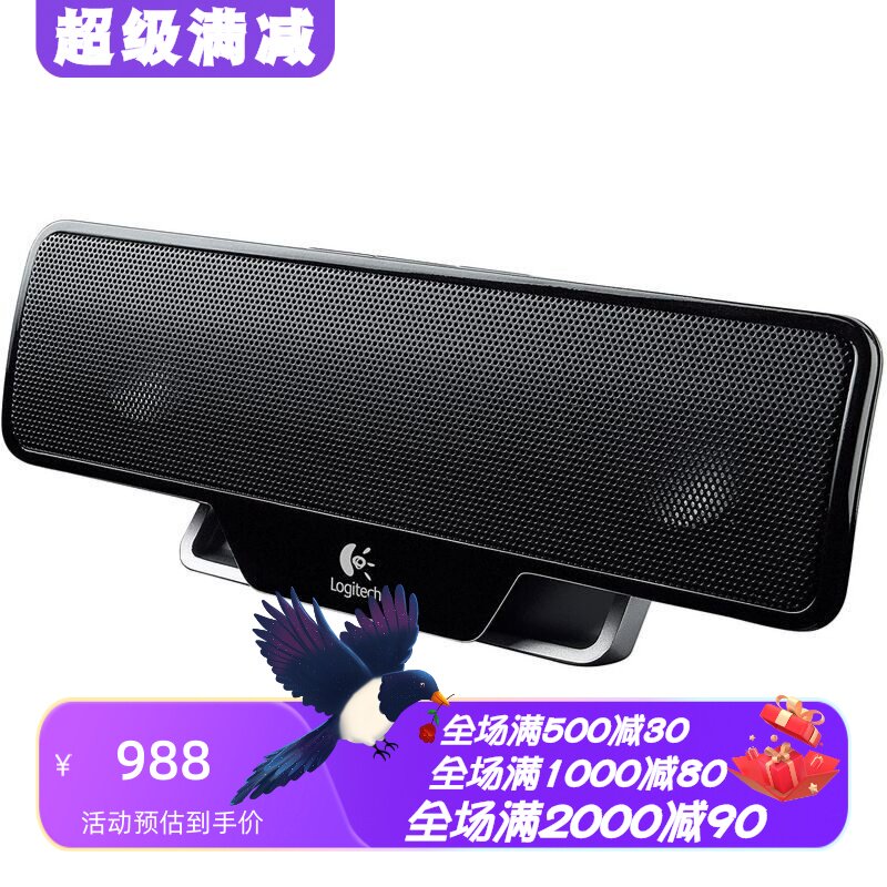 罗技Z205电脑音箱即插即用黑色