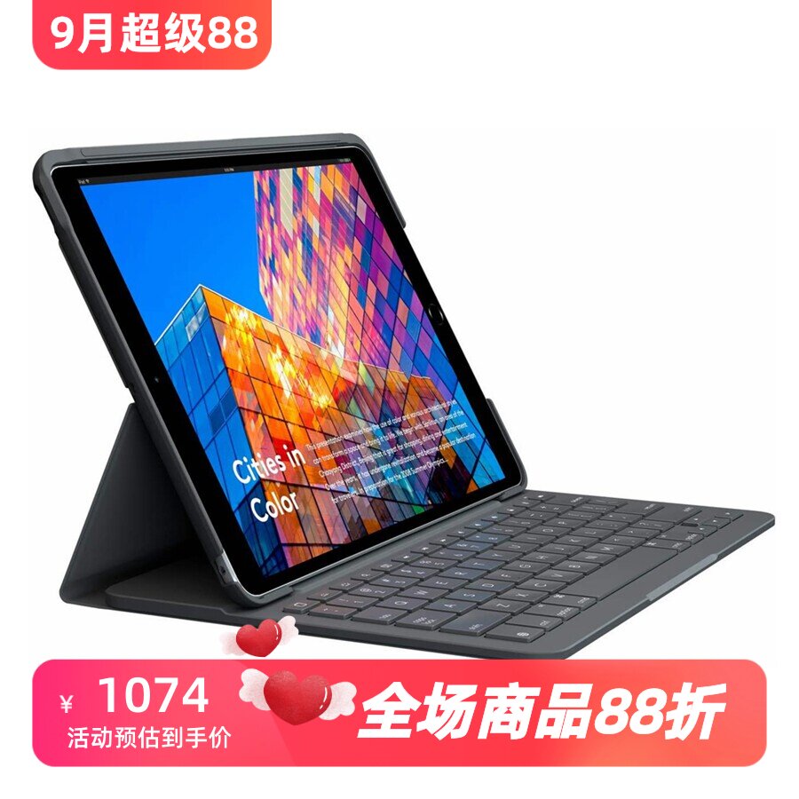 罗技SLIMFOLIO键盘保护壳德语