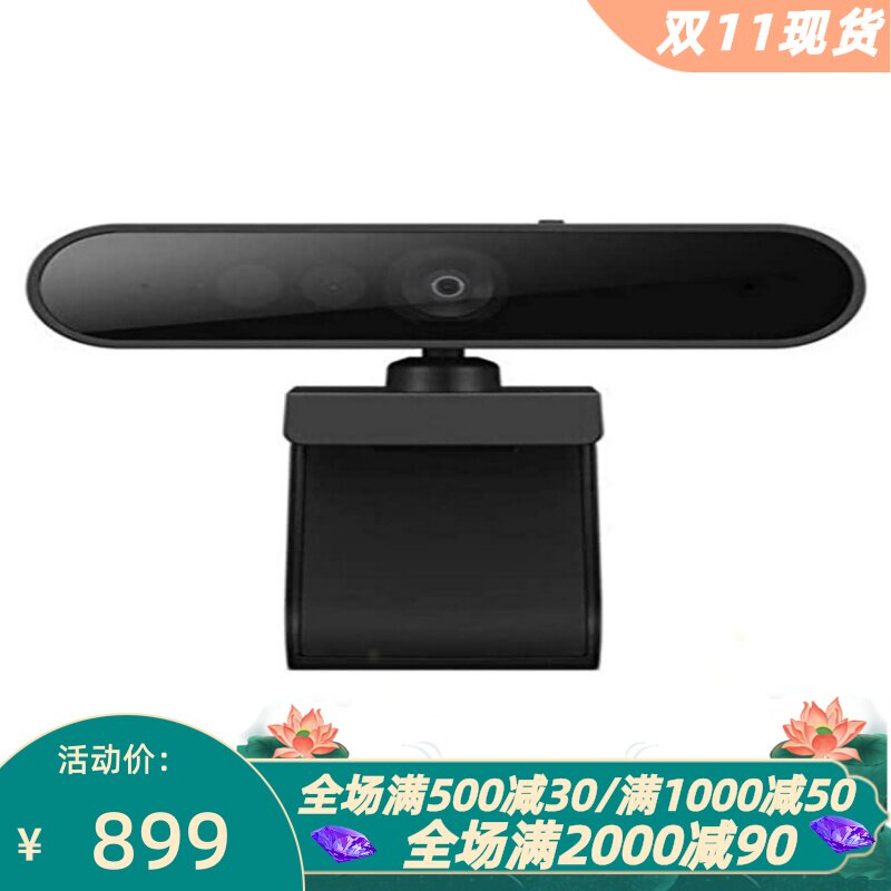 联想PerformanceFHD网络摄像头