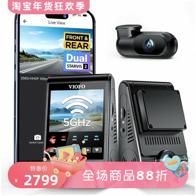 VIOFOA229Plus行车记录仪