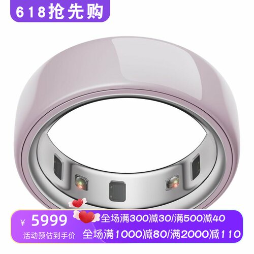 OuraRing4智能指环陶瓷睡眠