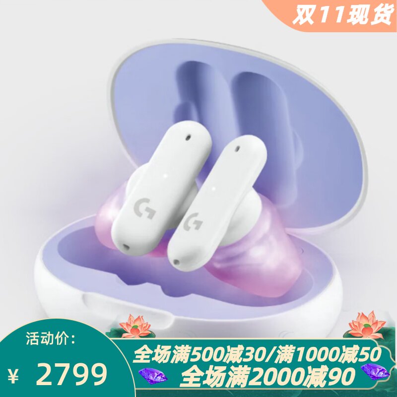罗技GFITS真无线蓝牙耳机联名款