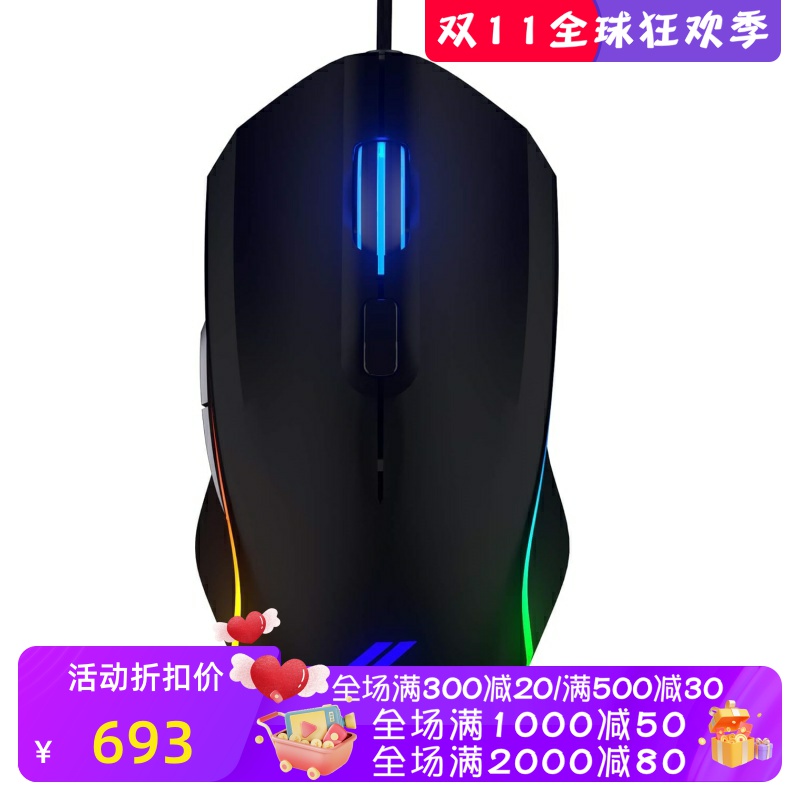 KinesisVektor有线电竞鼠标吃鸡