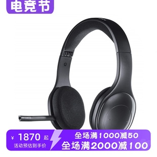 罗技 H800蓝牙无线耳机 立体声 平板电脑 Logitech 带消音麦克