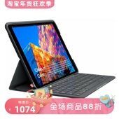 罗技SLIM FOLIO键盘保护壳 iPad Logitech Air3代 德国QWERTZ布局