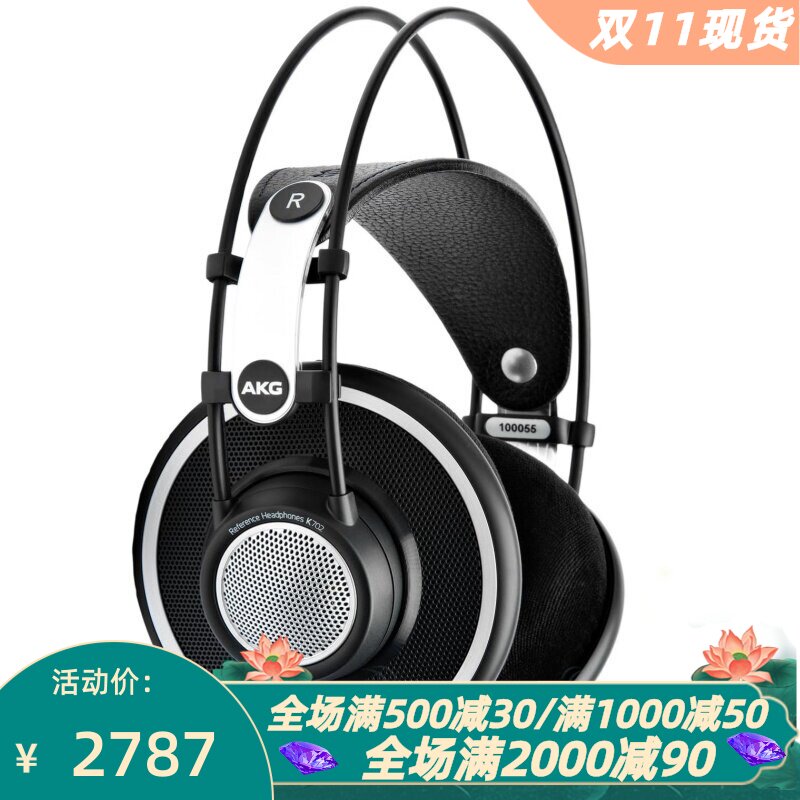 爱科技K702有线耳机立体声监听
