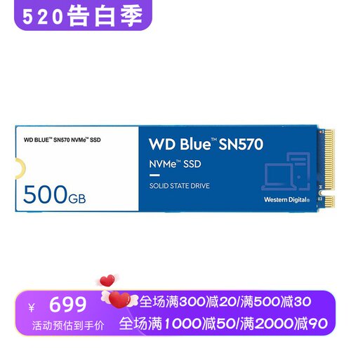 西部数据BlueSN570内置固态硬盘