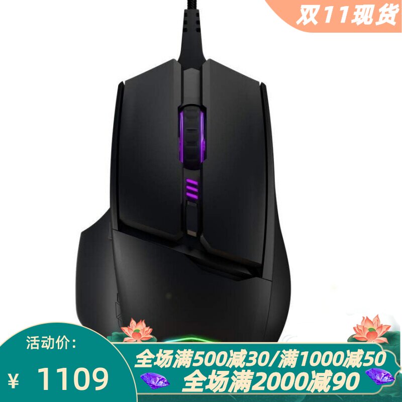 Cooler Master/酷冷至尊 MM830有线游戏鼠标 Oled显示屏 RGB 吃鸡