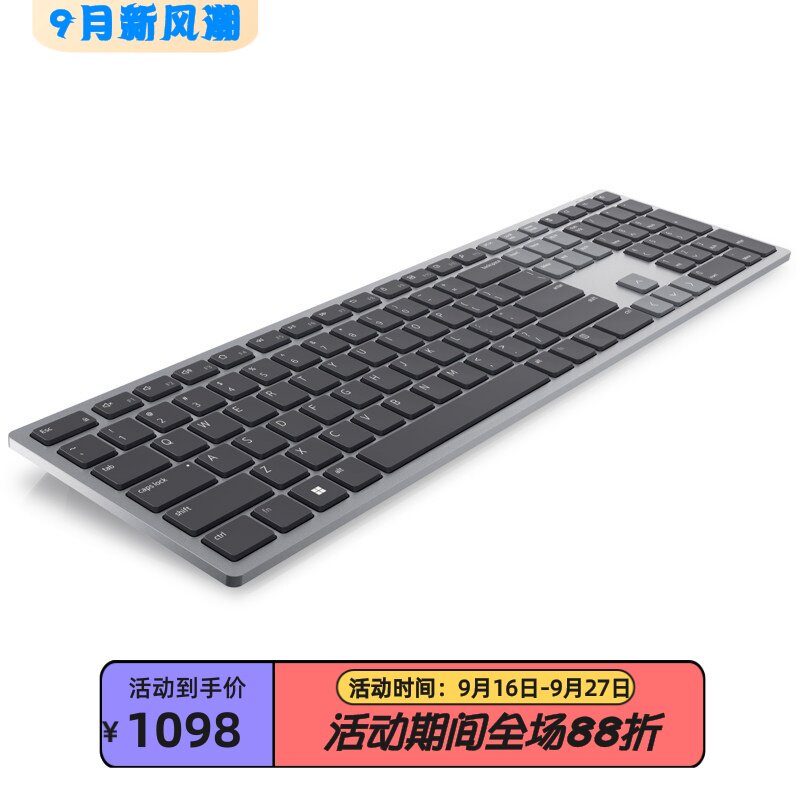 戴尔KB700无线蓝牙键盘可编程