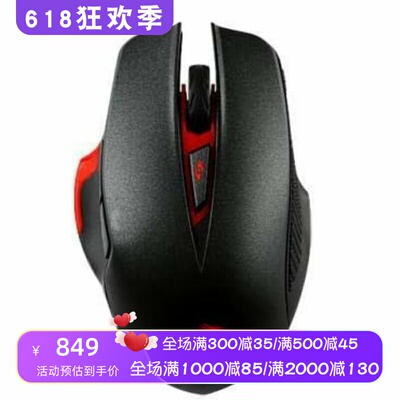 微星DS300有线游戏鼠标RGB背光
