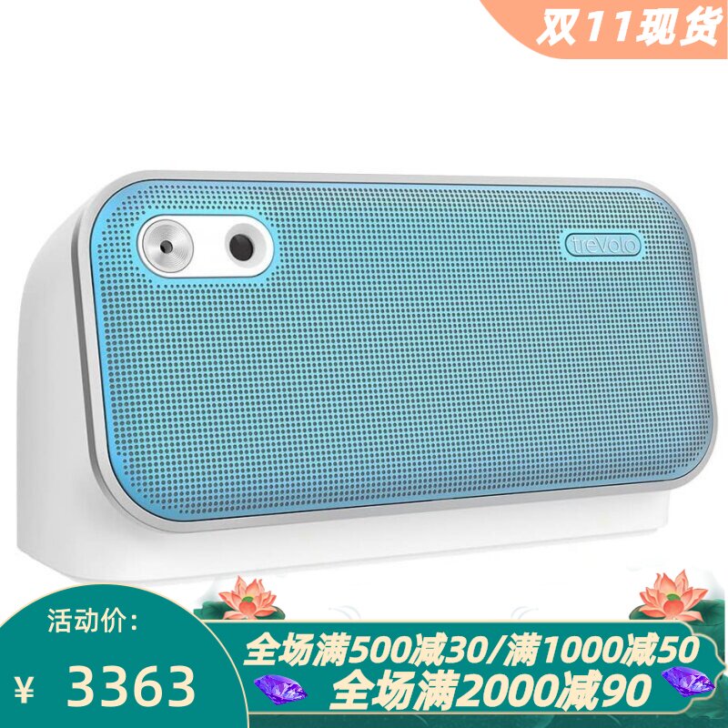 明基treVoloU无线蓝牙音箱新款