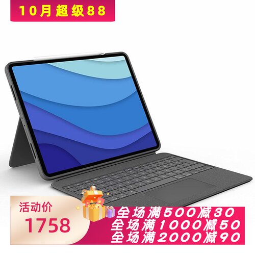 罗技ComboTouch键盘壳第五代