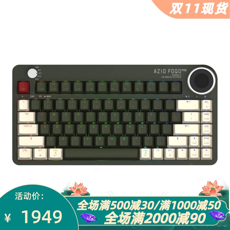 AzioFoqoPro无线机械键盘复古