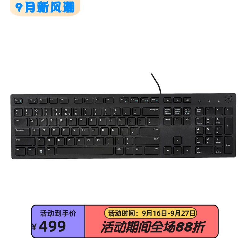 戴尔KB216有线键盘全尺寸办公