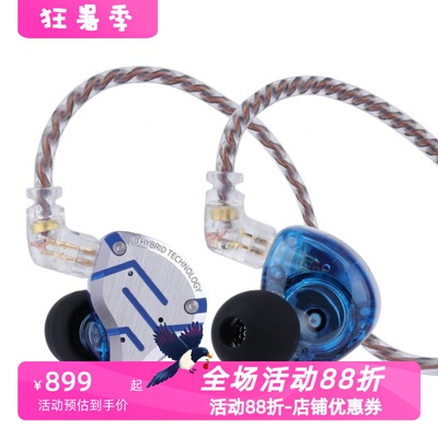 LinsoulKZZS10Pro有线耳机