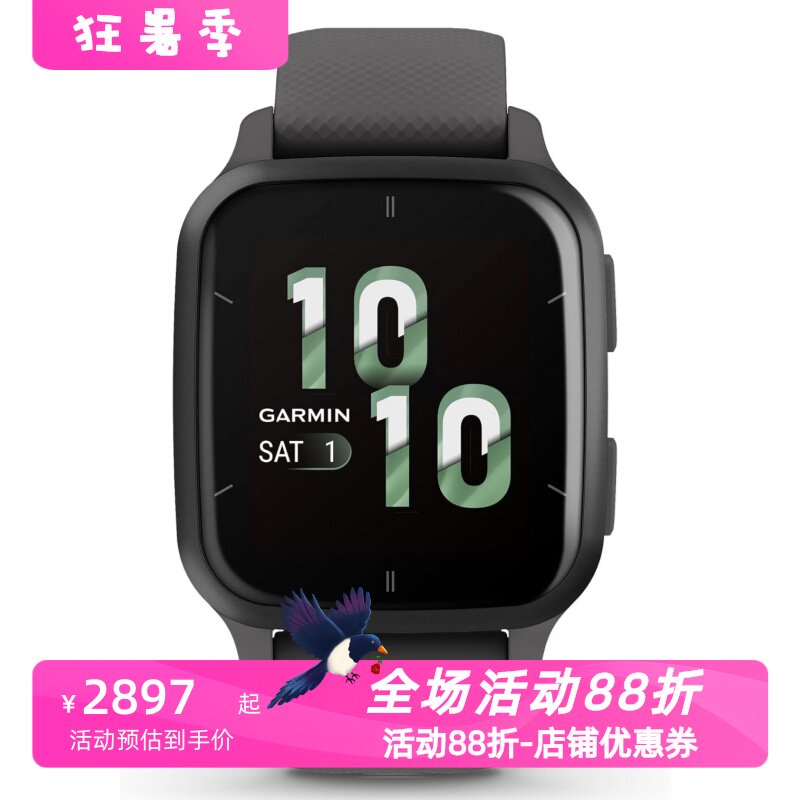 佳明Venu®Sq2智能手表游泳