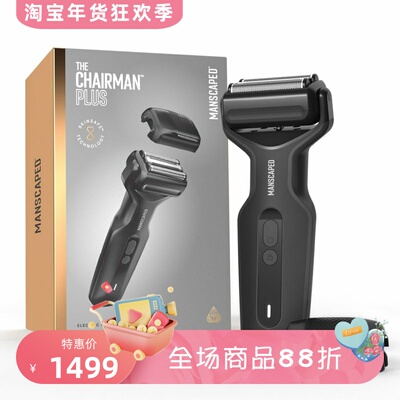 MANSCAPED男士电动刮胡刀防水