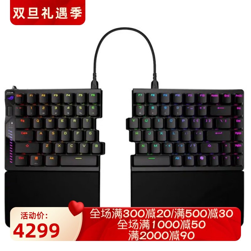 华硕ROGFalcata75%机械键盘