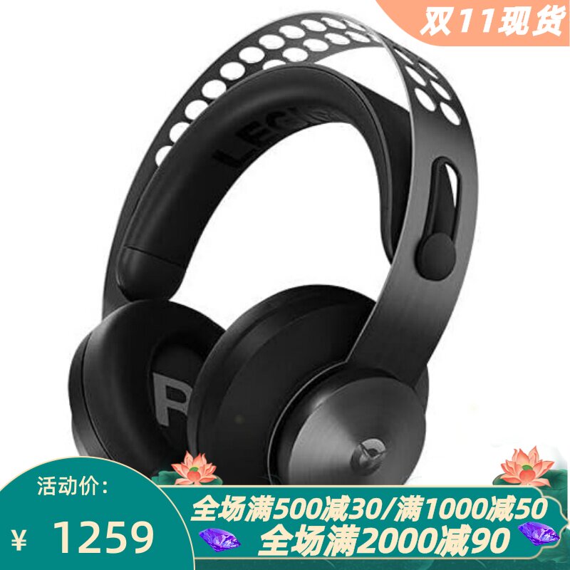 联想LegionH500PRO游戏耳机