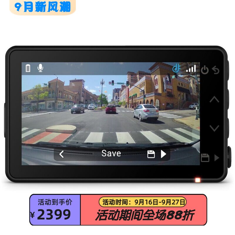 佳明DashCamX110行车记录仪