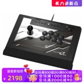 Alpha Stick 游戏摇杆 Xbox系列X设计 黑 HORI 格斗摇杆 Fighting