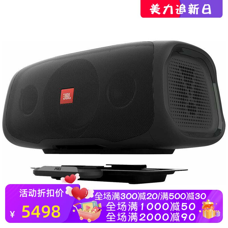 JBL BASSPRO Go 无线蓝牙音箱 有源低音炮 车内/派对 防溅水 黑色