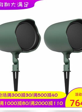 JBL Professional GSF6GN花园音箱 防水 6.5英寸同轴电缆 绿 新款