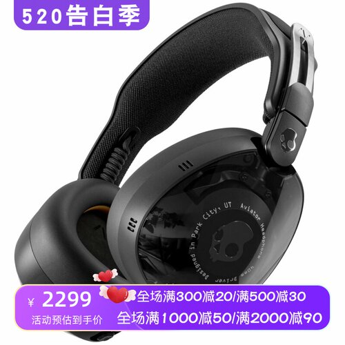 SkullcandyAviator900蓝牙耳机