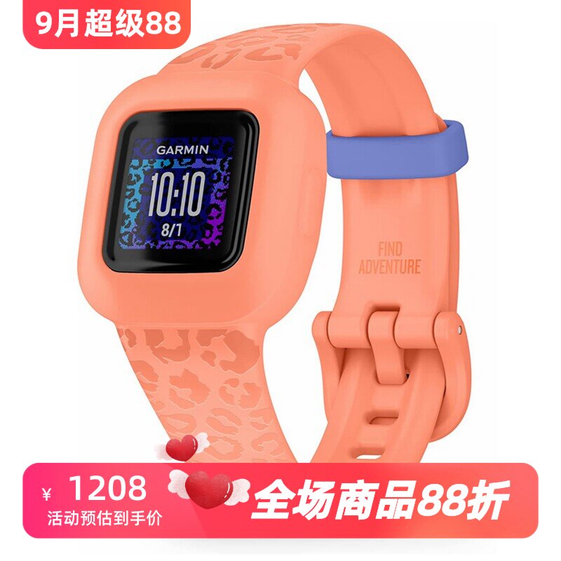 佳明VivofitJr3儿童手表
