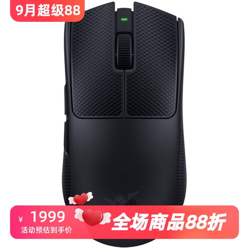 雷蛇ViperV4Pro无线电竞鼠标