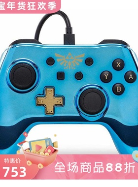 PowerA Nintendo Switch 有线游戏手柄 加强版 Chrome Zelda 蓝色