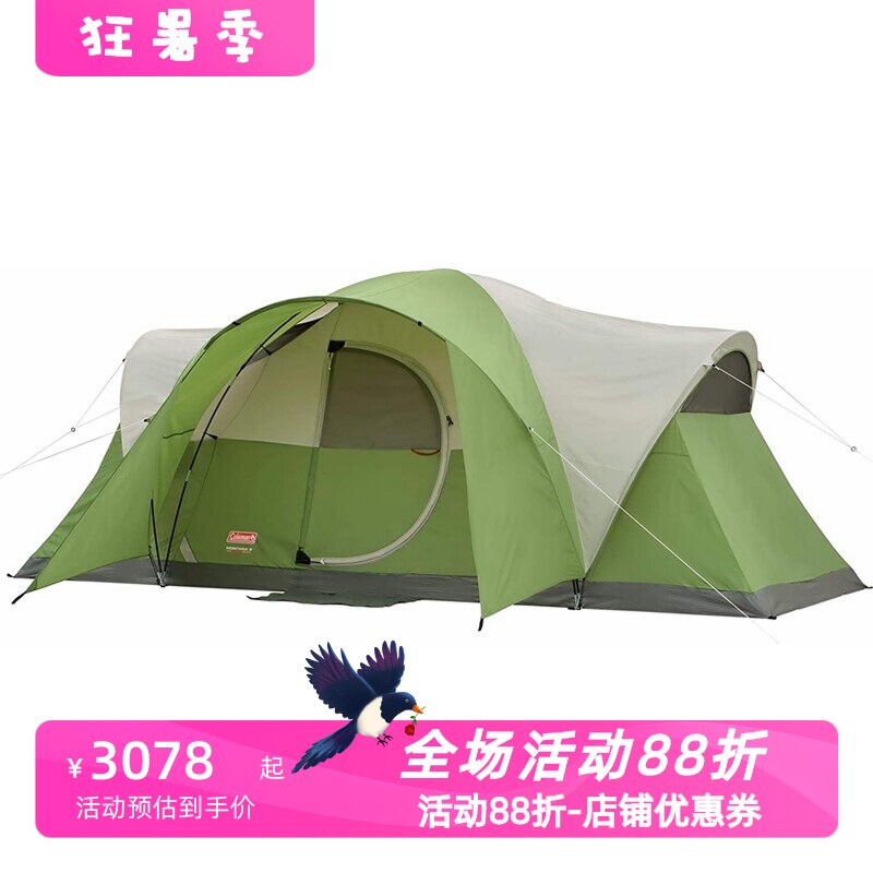 科勒曼MontanaTent露营帐篷防雨