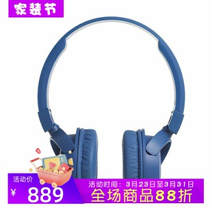 JBL T450BT 无线蓝牙耳机 头戴式 立体声 可旋转 内置麦克风 蓝色