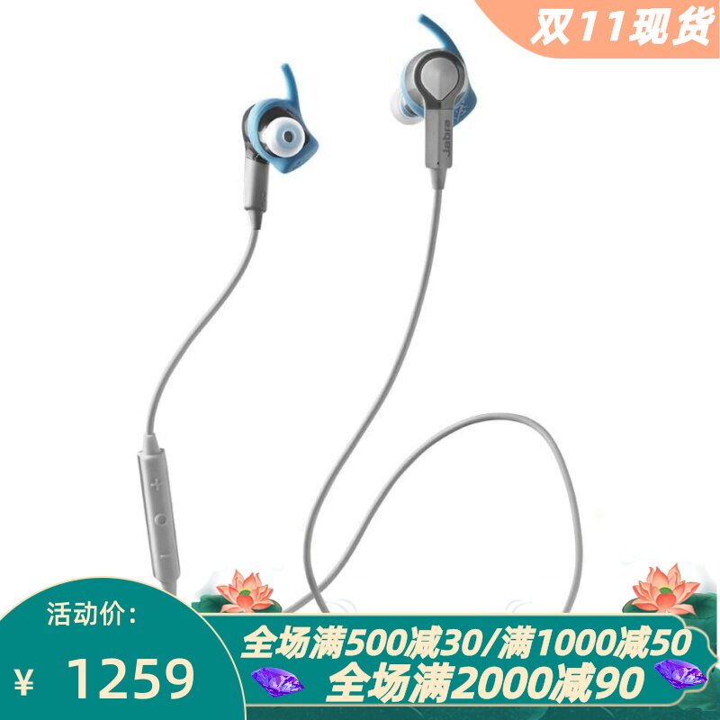 捷波朗SportCoach无线蓝牙耳机