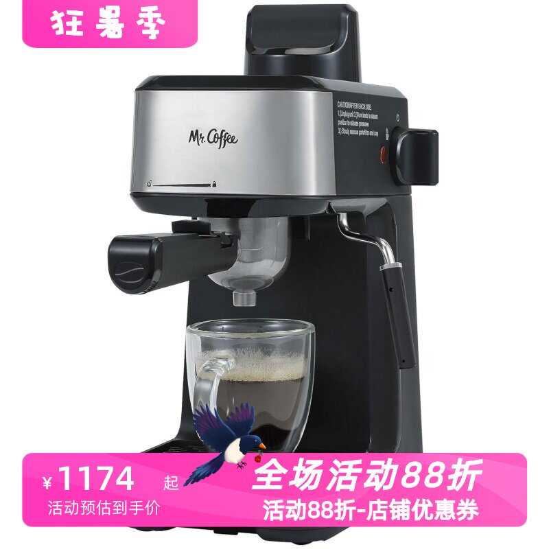 Mr.Coffee4-杯意式浓缩咖啡机